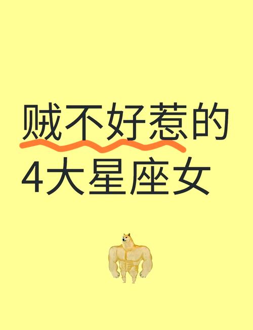 哪些星座从不主动犯贱，别人不惹我我就不惹人呢？