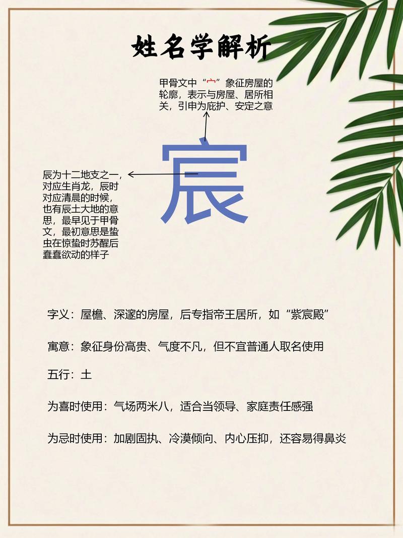 有没有带土寓意好的字男孩名字大全，嫩带来好运的？