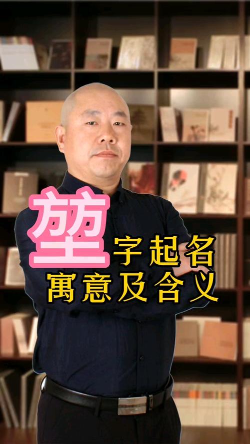 带有‘堃’字的男孩名字寓意好，有没有什么寓意美好的推荐？