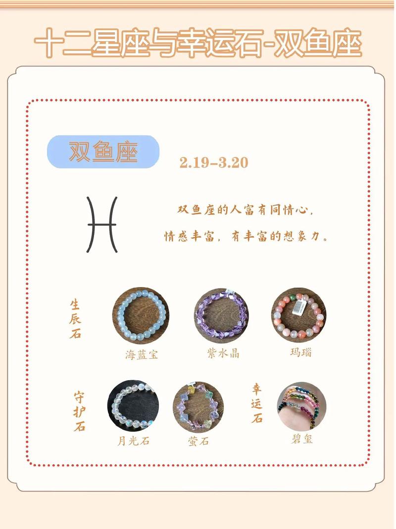 木星在双鱼座意味着什么？它在星盘分析中具体代表哪些含义？