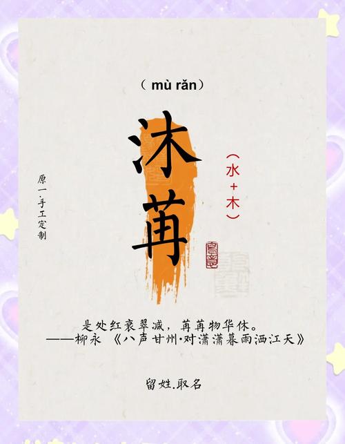 李羽潼这个名字的寓意是什么？能否详细解释一下这个名字背后的深层含义？