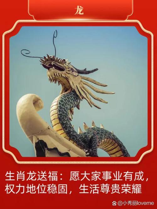 元宵节对应的生肖是哪个？元宵佳节的生肖究竟是什么？
