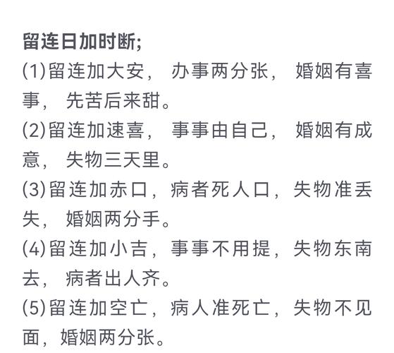 梦见姑父预示着什么吉凶或有什么特殊含义？