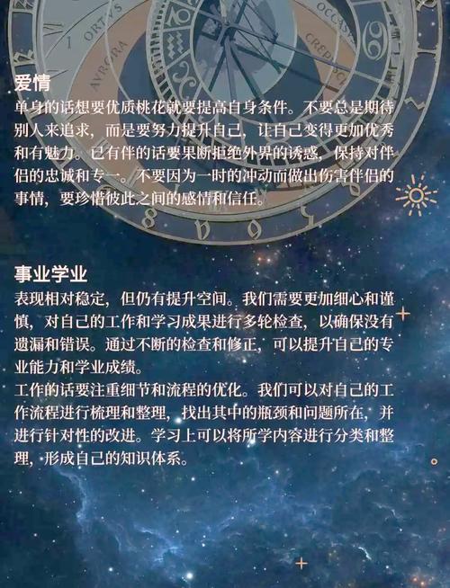 2023年天蝎座高考生学业运势如何分析？