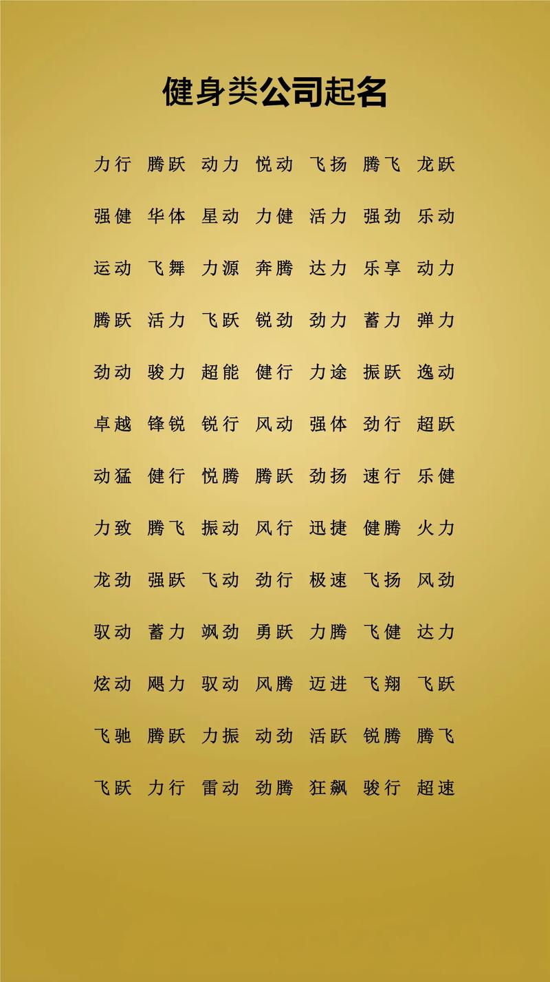 属羊的男孩取什么名字既吉祥又好听？