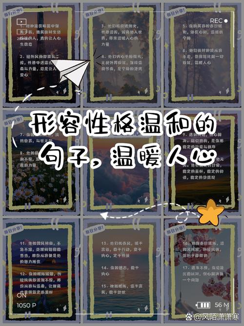 性格温和的人是不是话比较多？温柔的人说话有哪些特点？
