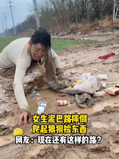 女人梦见摔倒一身泥又爬起来是什么征兆？