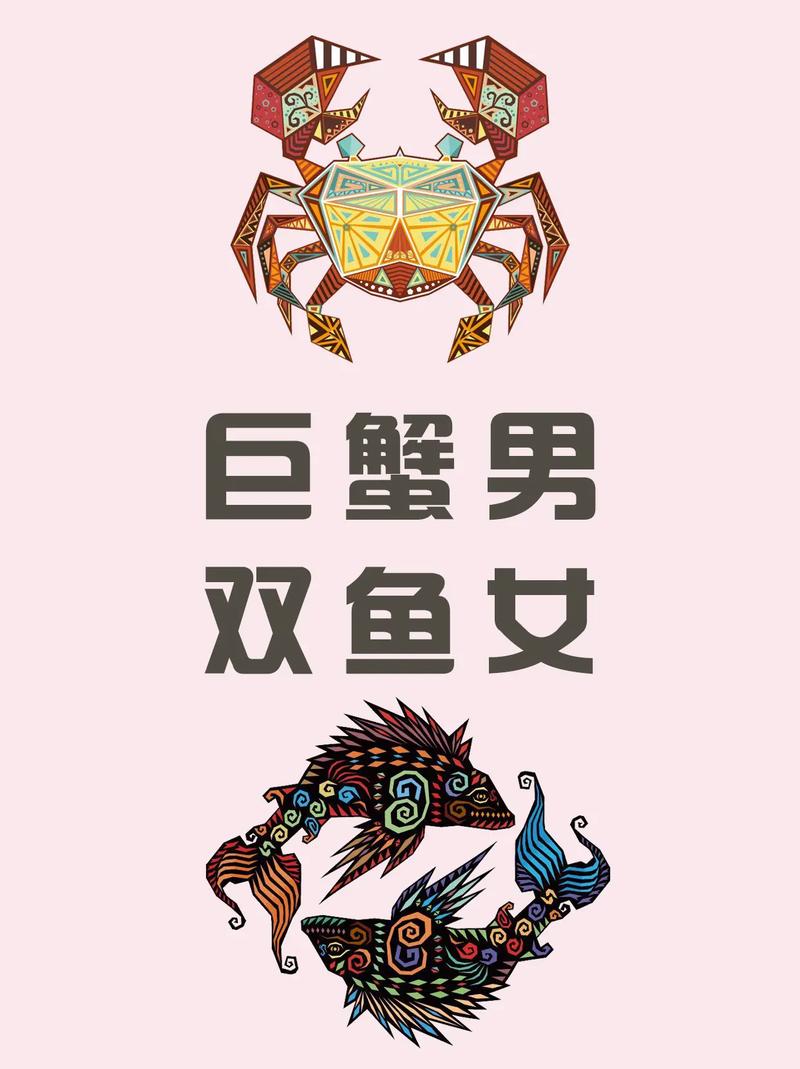 巨蟹座最适合与哪个星座搭配，能像双鱼座一样重感情？