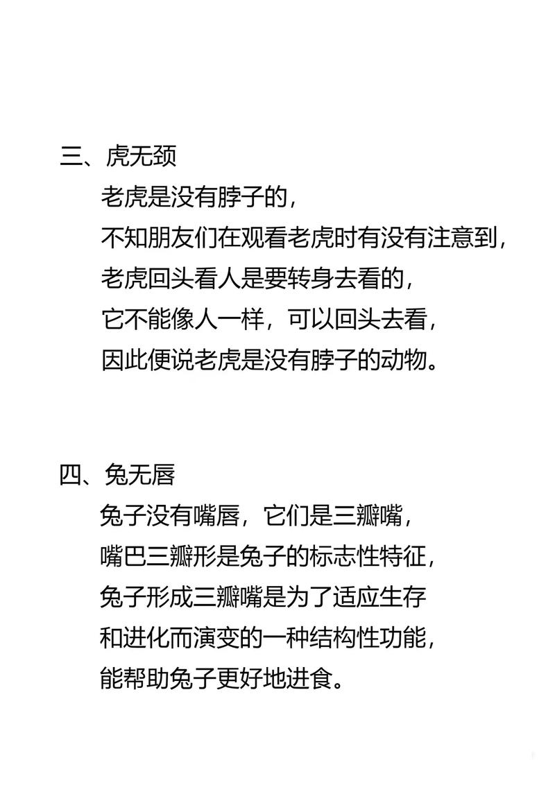 为什么十二生肖里独缺狐狸，大象、鸟、狼、狗、熊猫等动物却赫然在列？