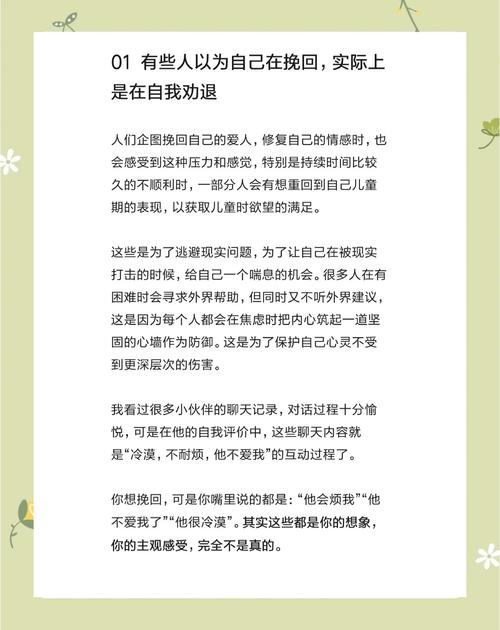 爱情中常见的幼稚行为有哪些？