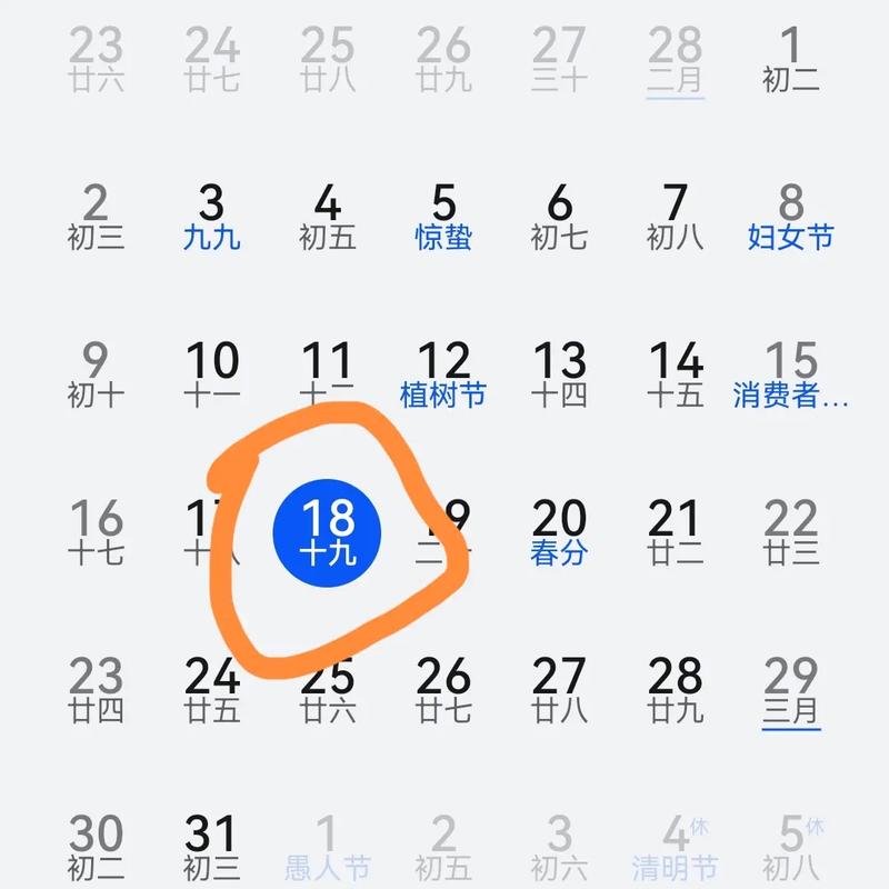 1997年2月19日对应的阴历日期是哪一天？