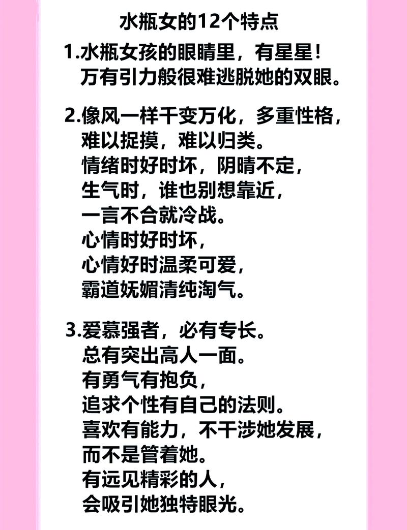 女生性格类型有哪些具体分类？