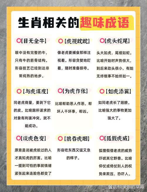摇头晃脑傻呆呆，自言自语瞎低估，这究竟是什么生肖的表现呢？