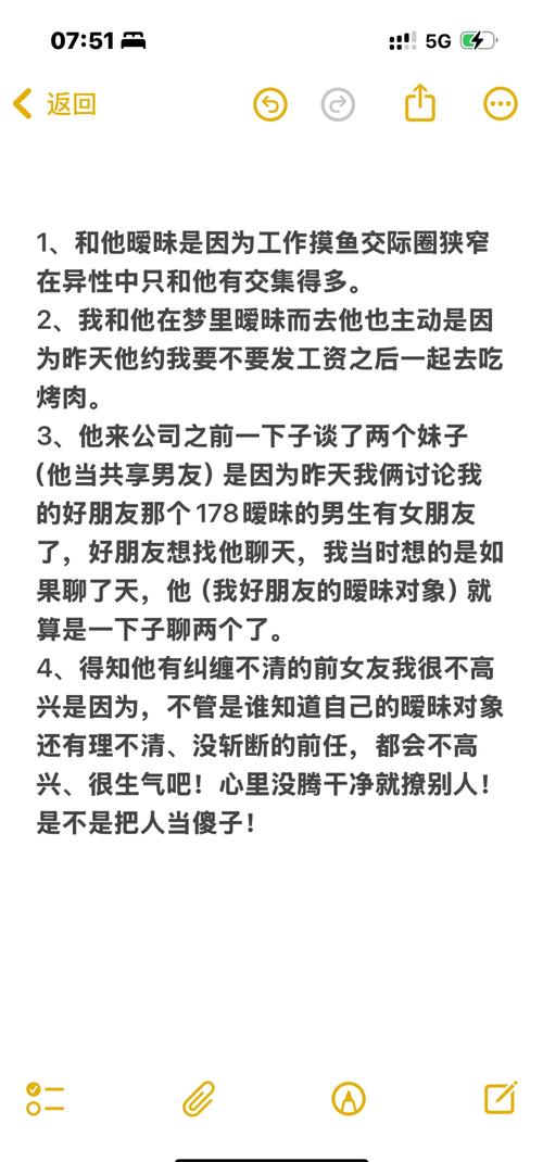 梦见老公和同事亲密接触，这预示着什么？