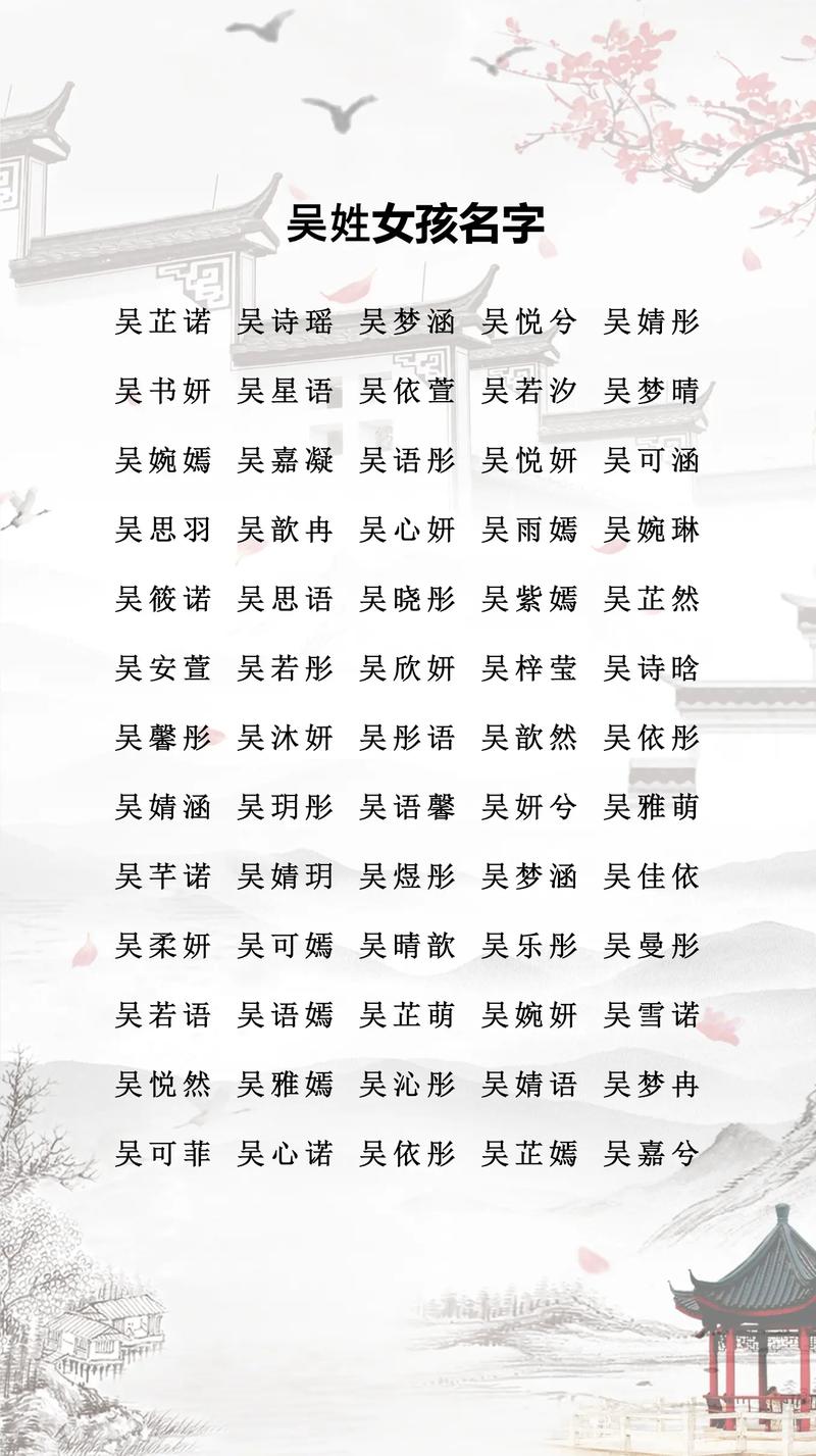 有哪些好听的姓氏单字搭配名字，可以组成单姓名字大全？