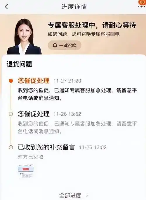 如何成为一名优秀的淘宝客服，新手应该掌握哪些技巧？
