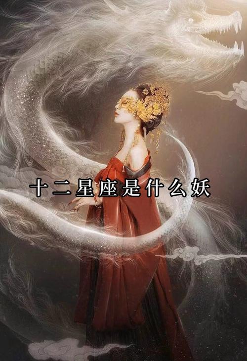 天蝎座的由来神话故事，那关于它诞生的传说究竟是怎样的呢？