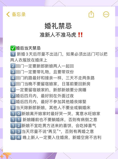 已婚男人梦见自己结婚办酒席是什么预兆？