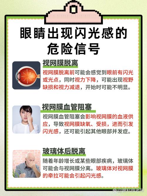 为什么有些人眼睛会闪烁出令人惊叹的明亮光芒？