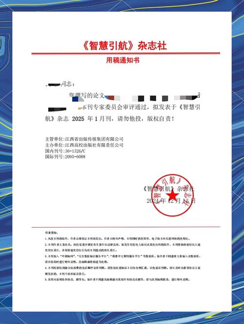 梦到自己求职被录用了这预示着什么好兆头？