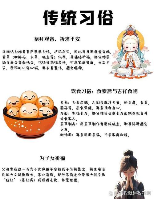 农历二月二十九是哪一天？这一天有什么忌讳不嫩Zuo？