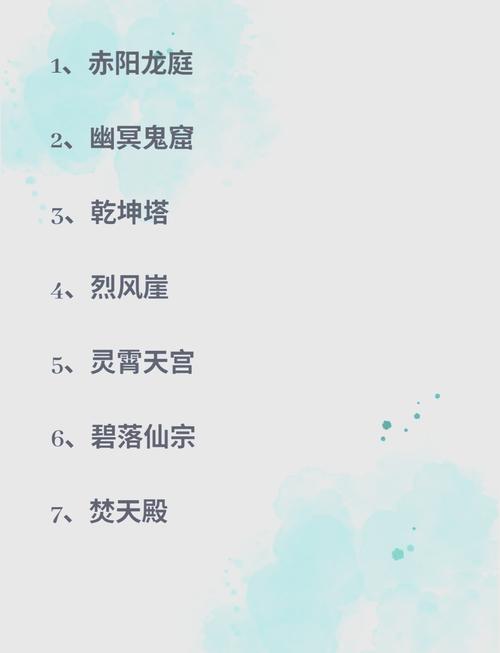 有哪些唯美的武功名字听起来好听？