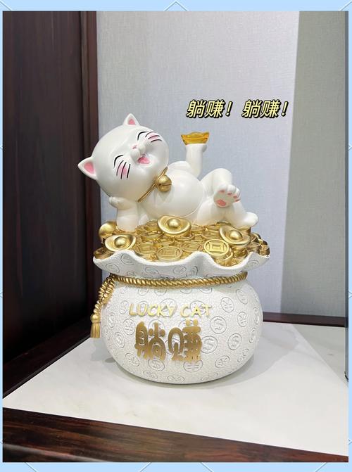 家里摆放招财猫的风水讲究和摆放位置有什么特别要求？
