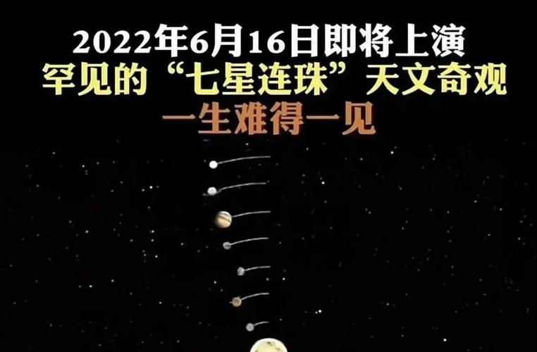 星星和月亮的美好寓意分别是什么？