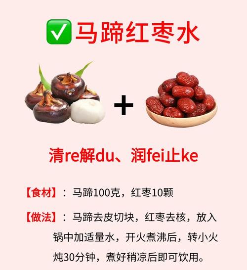 梦见荸荠是什么预兆？周公解梦寓意是什么？