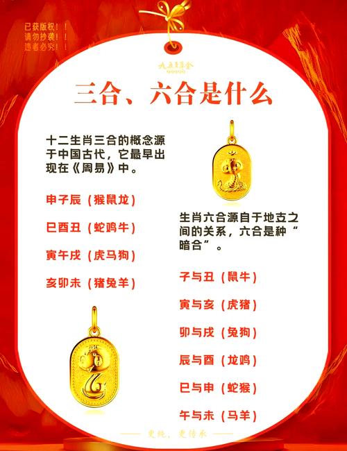 属相马和属相蛇的相合程度如何，他们之间是否相配呢？