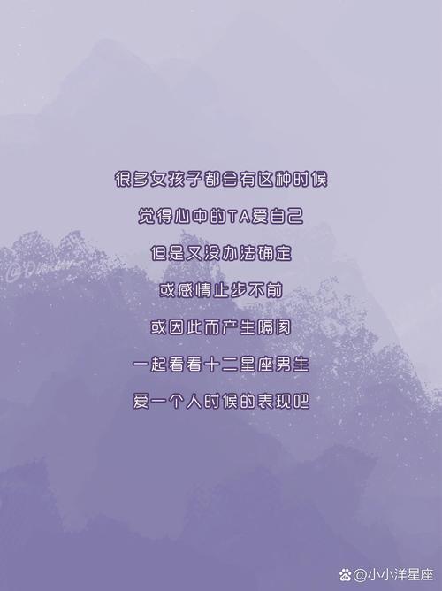 哪些星座男即使深爱也不会选择成为爱情的赘婿？