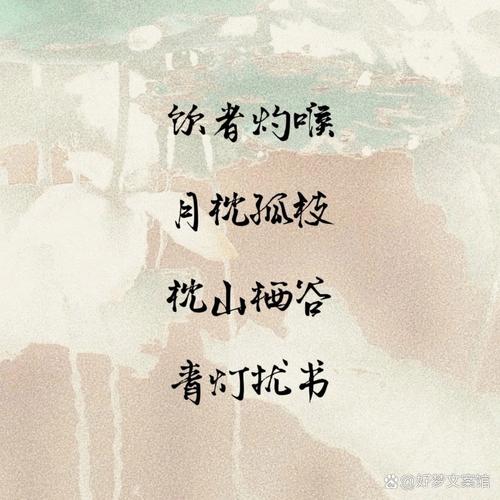 有没有霸气高贵又好听的四个字男孩名字推荐？