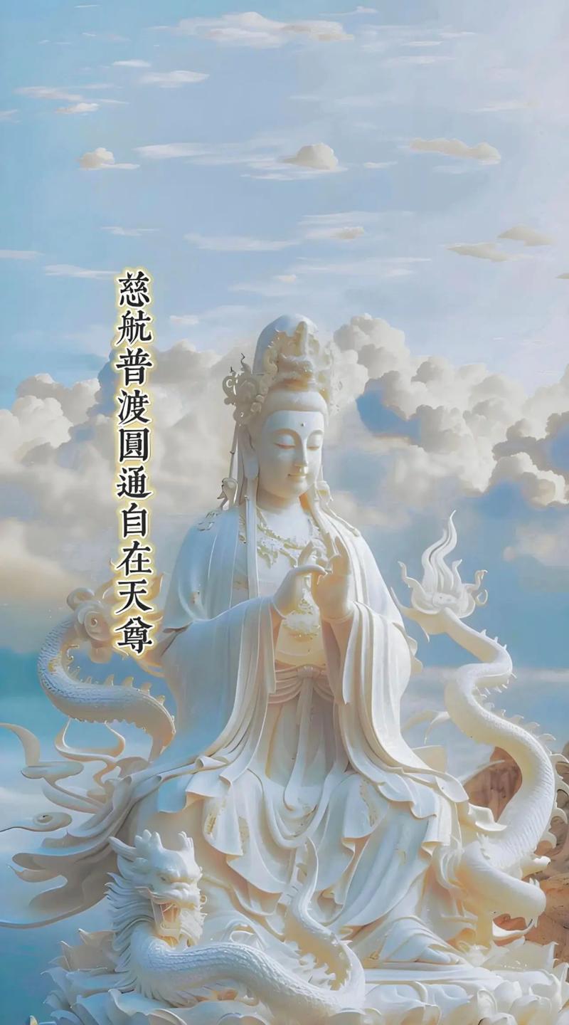 六月十九是哪位佛的生日恭祝慈航普渡圆通自在天尊？