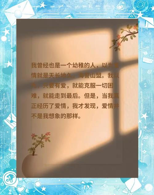 世界上真的存在永恒不变、纯粹真挚的爱情吗？