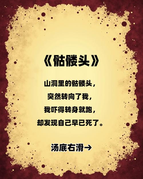 梦见自己变成猿人，这梦境究竟预示着什么含义呢？