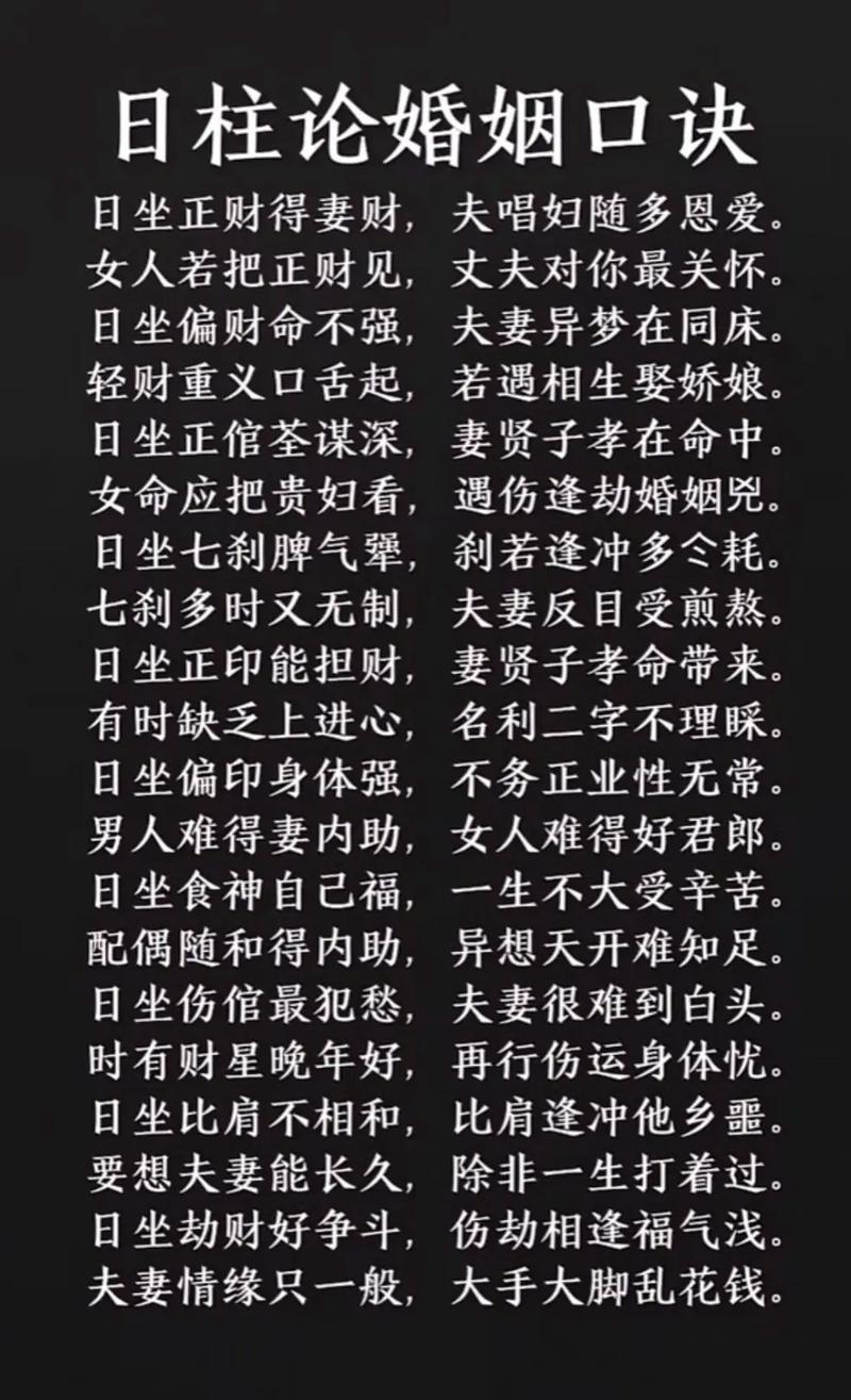 周易占卜，我的姻缘何时能降临，有没有具体的时间点呢？