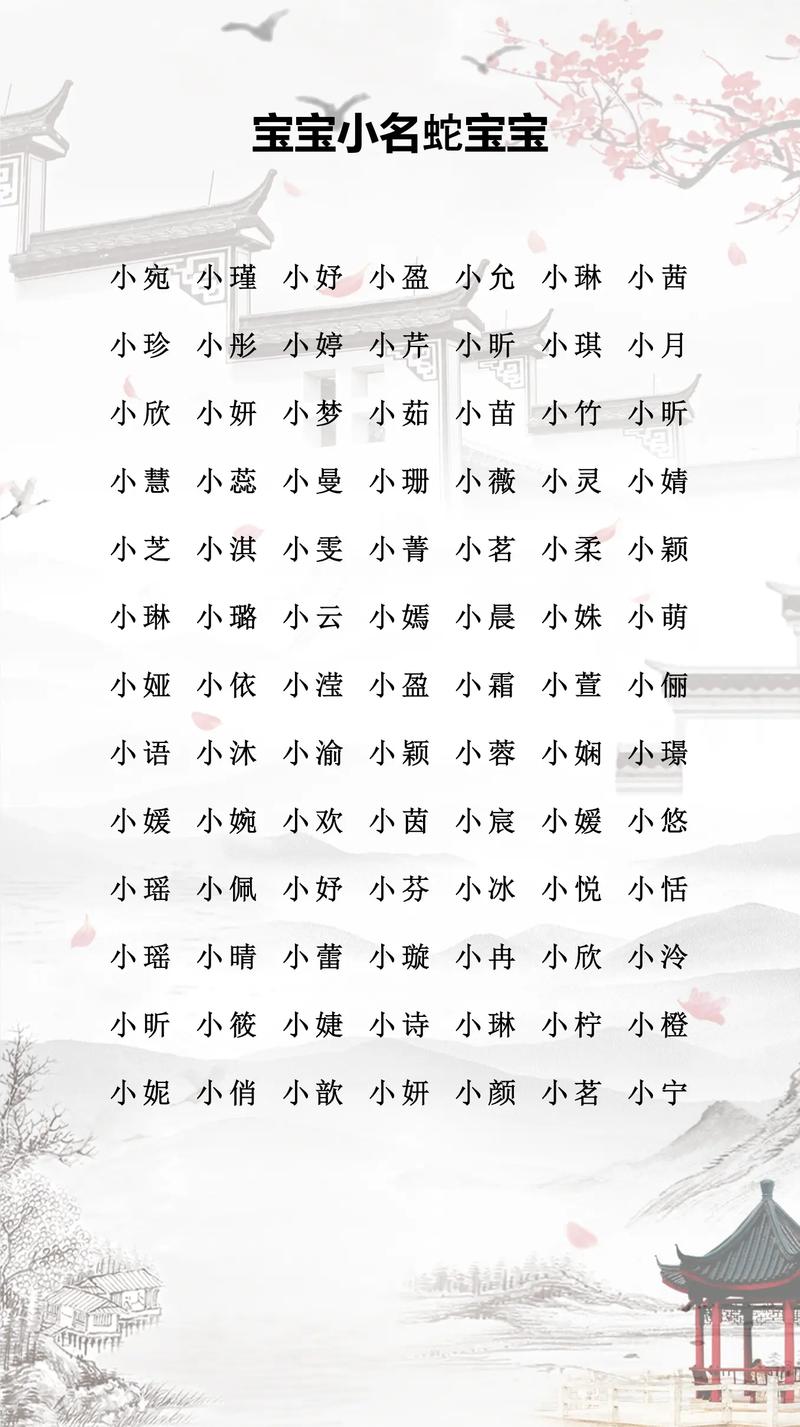 有哪些寓意的早教中心名字大全推荐？