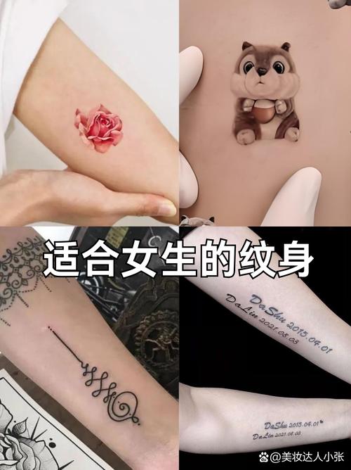哪种纹身图案寓意深刻，能表达个人情感或重要意义？