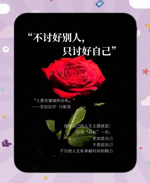为什么自私的人似乎朋友更多，生活也更如意？