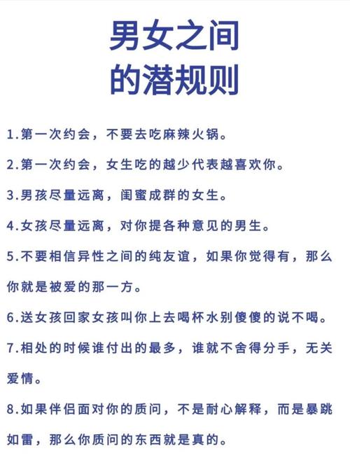 夫妻感情中，有哪些底线和原则是绝对不能触碰的？