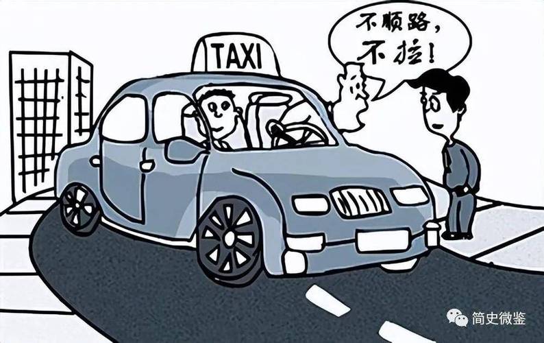 梦见出租车司机故意绕路，有什么特别的预兆吗？