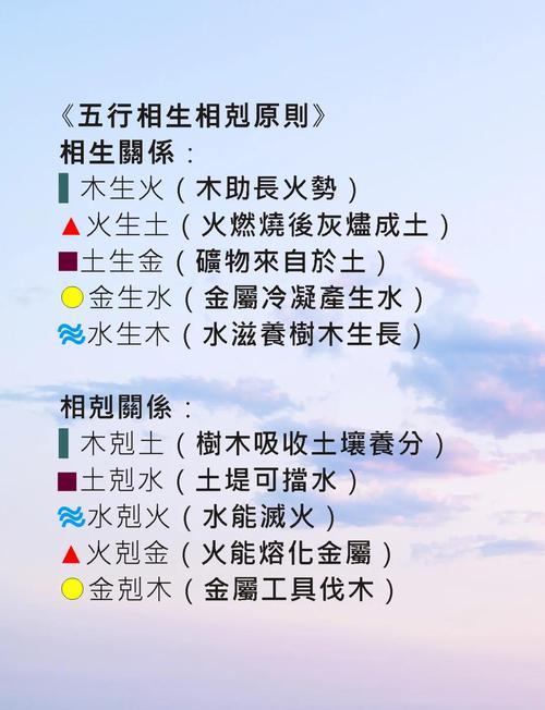 五行属金的人有哪些颜色需要避免，有什么特别的说法吗？