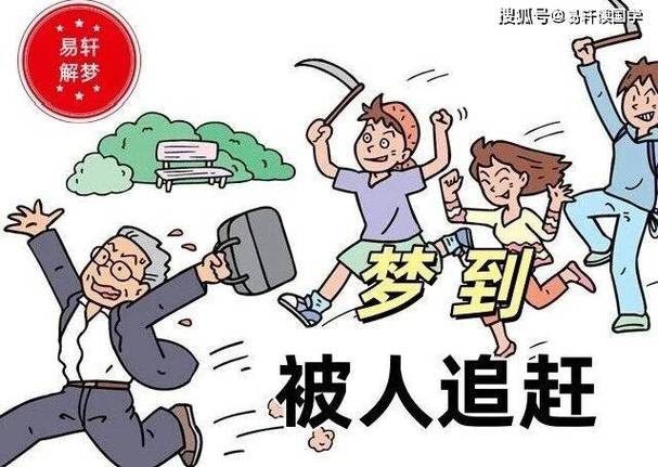 梦见自己与死人搏斗，这预示着什么？是吉是凶？