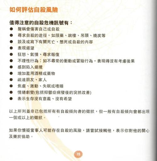 如何找到并击破一个极度自恋者的心理防线？