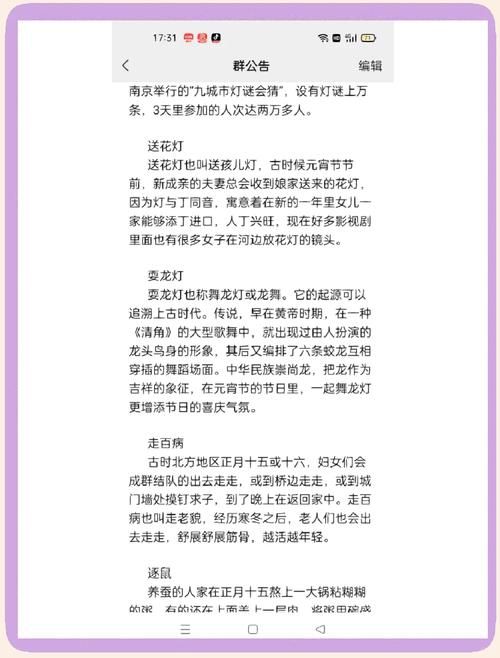 吃汤圆寓意团圆美满，请问这种传统习俗有什么深层含义呢？