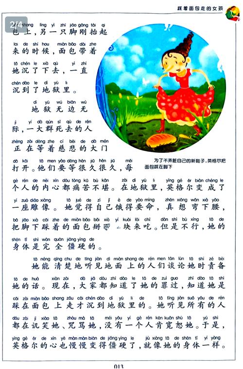 八月初四出生的女孩，她的婚姻命运会怎样？