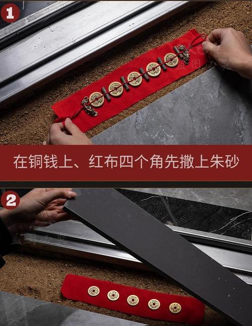 五帝钱摆放在家中哪个位置才能发挥最佳风水效果？