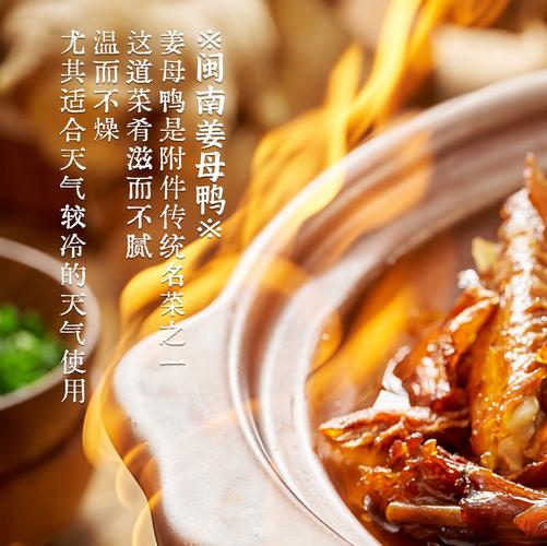 鸭有什么吉祥寓意？吃鸭子又代表着怎样的象征意义？