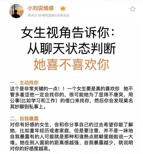 喜欢怼人的女生是不是越是怼我越说明她喜欢我？