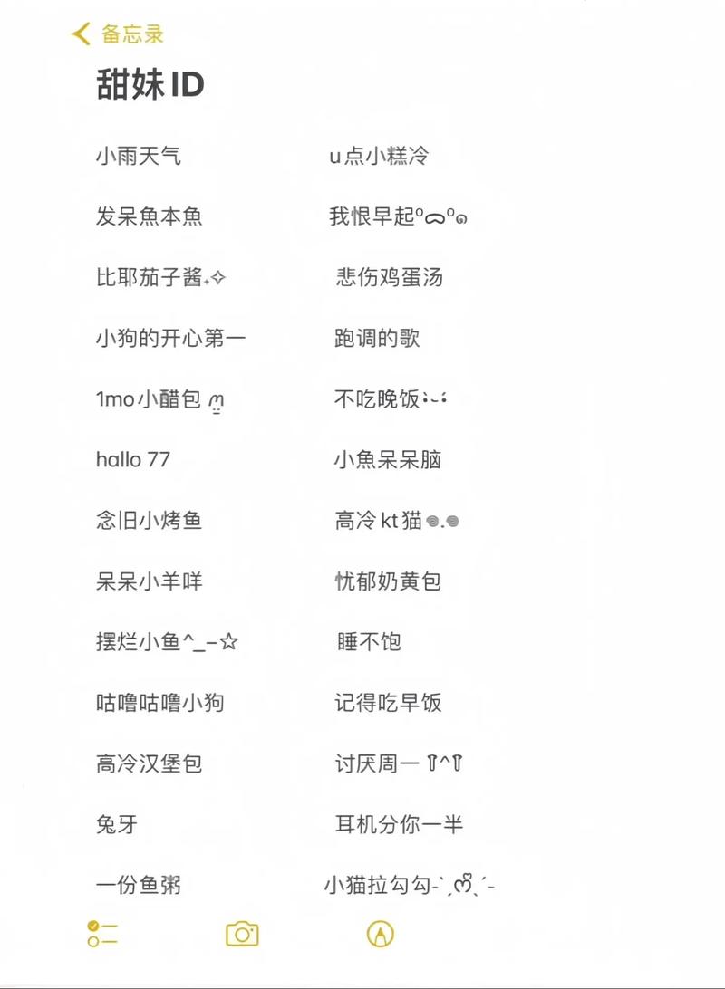 王者荣耀中女生温柔昵称有哪些推荐？
